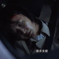 前妻太正经[重生],前妻太正经的甜蜜复仇之路