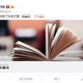 吃瓜娱乐速报,娱乐圈最新热点，揭秘明星幕后故事