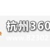 e龙网酒店预订,便捷一步，尽享舒适住宿体验”