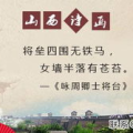 左权租房,宜居环境下的租房攻略与房源推荐