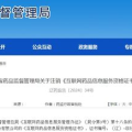 药品信息