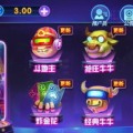 宝来娱乐下载,畅享娱乐新体验，轻松开启快乐时光