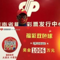 巨量娱乐彩票,揭秘现代彩票的娱乐魅力与风险挑战