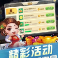 在线斗地主游戏,在线游戏新体验