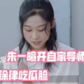 娱乐吃瓜酱极品导师,张艺兴领衔，桃李满天下