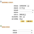 个人消费贷款计算器,助您理财无忧