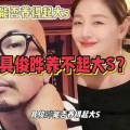吃瓜娱乐八卦大s,八卦背后的情感纠葛与舆论漩涡