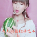 娱乐吃瓜酱喜欢就要珍惜,与娱乐吃瓜酱共度美好时光