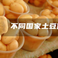 土豆价格行情,“2025年5月土豆市场价格动态分析”