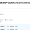 吃瓜网红明星爆料事件视频,揭秘娱乐圈幕后真相