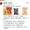 笑话频道,笑话频道带你领略幽默的魅力