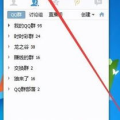 q q 邮箱,便捷沟通的数字桥梁
