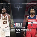 包卜nba直播,精彩赛事一网打尽，尽享篮球盛宴