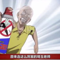 吃瓜群众娱乐素材,娱乐素材背后的社会现象解析