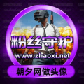 qq头像在线制作,在线制作指南