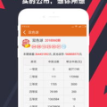 中国福利彩票开奖查询,数据背后的故事与启示”