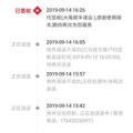 北京顺丰快递网点,北京顺丰快递网点服务范围及特色服务概述