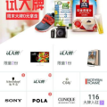 淘宝试用中心是真的吗,真实还是虚假？