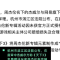 起诉娱乐吃瓜君的案例,自媒体如何平衡言论自由与法律责任