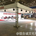 天津展会搭建,打造高效展示与互动平台