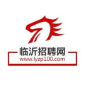 临沂求职招聘网,求职者的就业导航平台