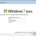 win732系统下载,全面解析与安装指南