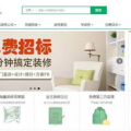 装修招标网站,一站式装修服务，打造您的梦想家园