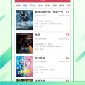 手机网站大全,一站式掌握海量手机网站资源