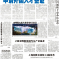 2024年3月新冠高峰,全球应对与挑战回顾