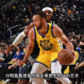 nba比赛视频,巅峰对决，谁将问鼎荣耀？
