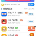 手机上怎么赚钱,揭秘多种手机赚钱途径与技巧