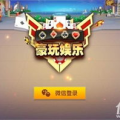 豪 娱乐,揭秘娱乐圈的璀璨星河与幕后风云