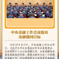 最新新闻国内大事件,最新大事件深度解析