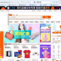 www淘宝,一站式购物体验，尽在掌握