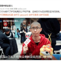 娱乐吃瓜王大锤微博号是多少,娱乐吃瓜王大锤微博号背后的真相与争议