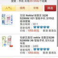 淘宝网界面,便捷购物体验的视觉导航
