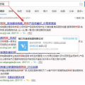 镇江百度优化,提升本地企业网络影响力的秘籍