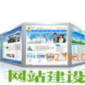 邯郸网站设计
