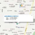 历下区邮编,济南东部核心区域的编码指南