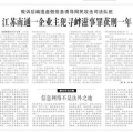 寻衅滋事罪司法解释,寻衅滋事罪司法解释要点解析
