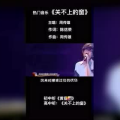 娱乐解,揭秘娱乐圈背后的故事与精彩瞬间
