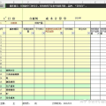 生产成本明细科目,全面掌握企业生产成本核算要点