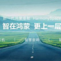 梦想家娱乐屏,打造沉浸式视听盛宴的科技新宠