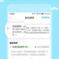 律师服务平台,便捷高效的法律服务新时代