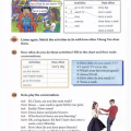 八年级上册英语电子书,全面提升英语学习新篇章