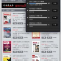 电子杂志下载,电子杂志下载的便捷与魅力