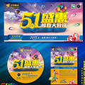 51-每日大赛--合集,精彩赛事回顾与亮点解析