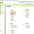 189邮箱登录,轻松掌握官方登录方法与技巧