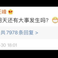 吃瓜娱乐圈是什么软件啊,揭秘热门明星幕后故事的一站式软件