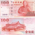 台币和人民币的汇率,影响因素与未来趋势展望”